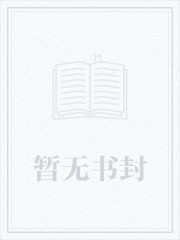 快收了神通吧！