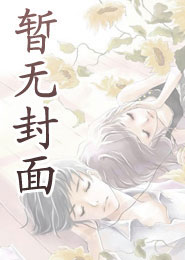 末世：我的二手五菱房车无限升级