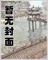 珠玉在侧，郡主飒爆了
